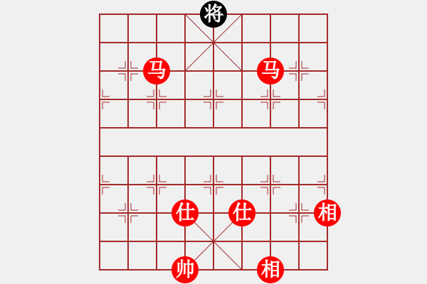 象棋棋譜圖片：雙馬殺王（要求：不能使用困斃） - 步數(shù)：0 