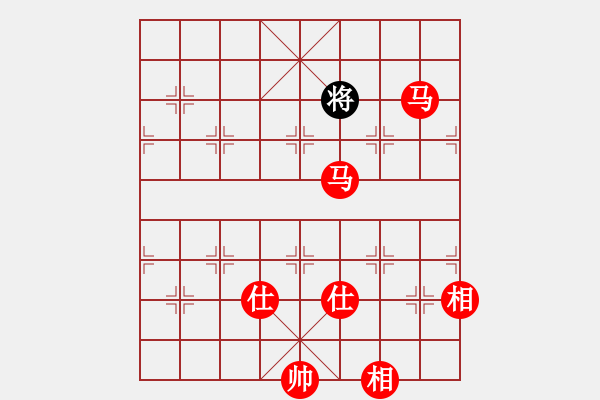 象棋棋譜圖片：雙馬殺王（要求：不能使用困斃） - 步數(shù)：10 