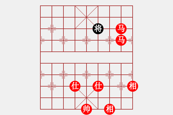 象棋棋譜圖片：雙馬殺王（要求：不能使用困斃） - 步數(shù)：11 