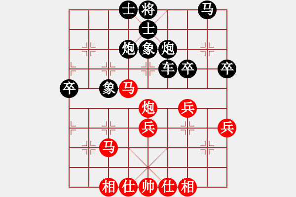 象棋棋谱图片：李林 先和 柳大华 - 步数：40 
