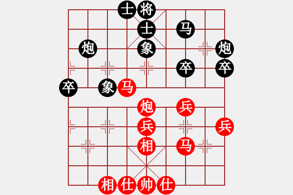 象棋棋谱图片：李林 先和 柳大华 - 步数：50 