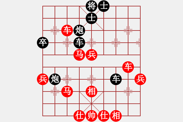 象棋棋譜圖片：‖棋家軍‖皎月[2739506104] -VS- 888888[2098203335]業(yè)四 - 步數(shù)：50 