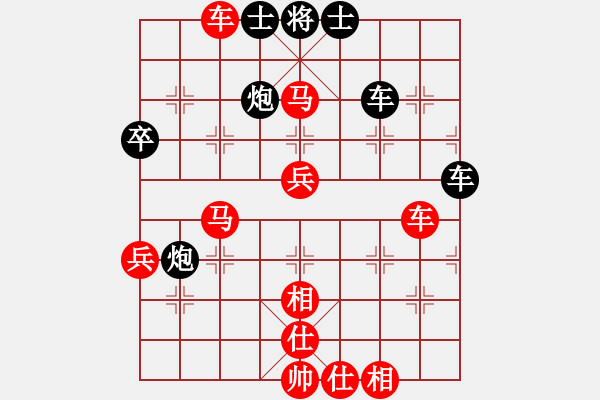 象棋棋譜圖片：‖棋家軍‖皎月[2739506104] -VS- 888888[2098203335]業(yè)四 - 步數(shù)：60 