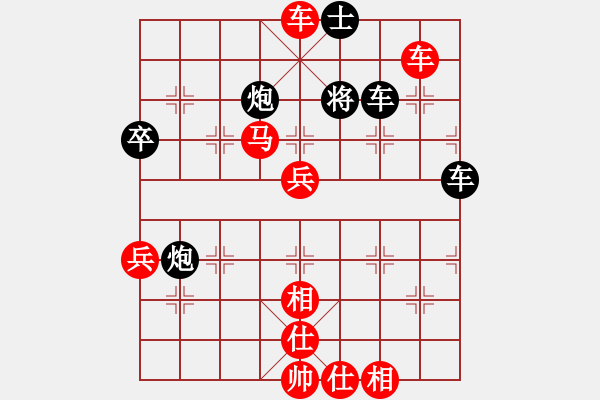 象棋棋譜圖片：‖棋家軍‖皎月[2739506104] -VS- 888888[2098203335]業(yè)四 - 步數(shù)：67 