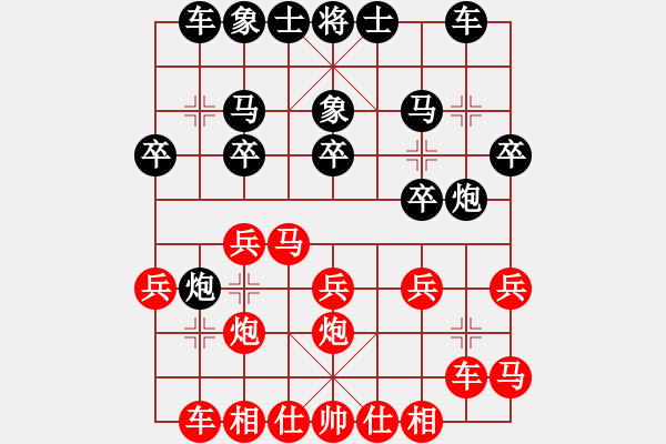 象棋棋譜圖片：夢之隊聯(lián)盟 夢之隊風云 先勝 【棋網(wǎng)2號】 - 步數(shù)：20 