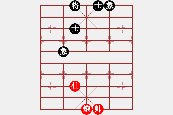 象棋棋谱图片：李谧的亚父(9星)-和-恐怖的棋圣(电神) - 步数：290 