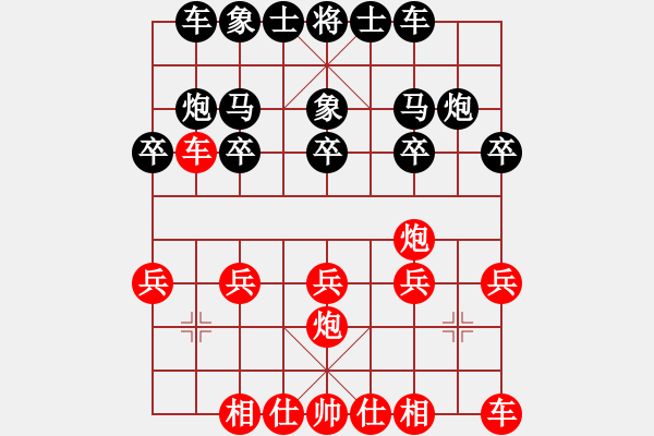 象棋棋譜圖片：20210306李教練讓雙馬對(duì)熊天澤.XQF - 步數(shù)：10 