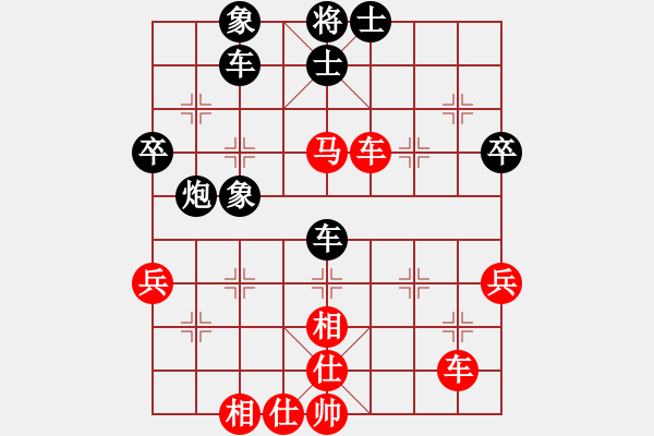 象棋棋譜圖片：井大國慶杯第四輪淡雅飄香先勝廣水老楊.pgn - 步數(shù)：50 