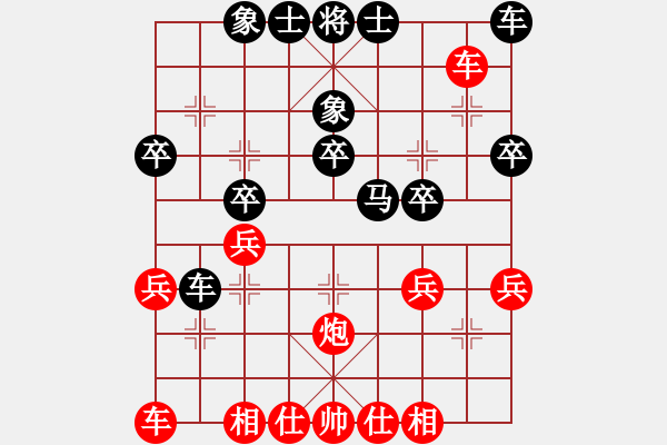 象棋棋譜圖片：方上軍 先負(fù) 謝藝 - 步數(shù)：30 