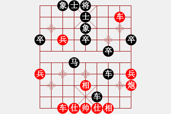 象棋棋譜圖片：方上軍 先負(fù) 謝藝 - 步數(shù)：40 