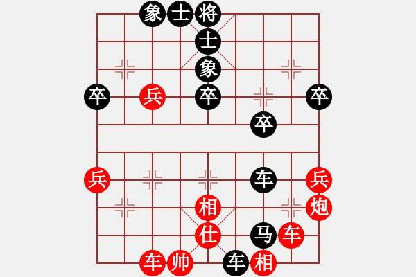 象棋棋譜圖片：方上軍 先負(fù) 謝藝 - 步數(shù)：48 