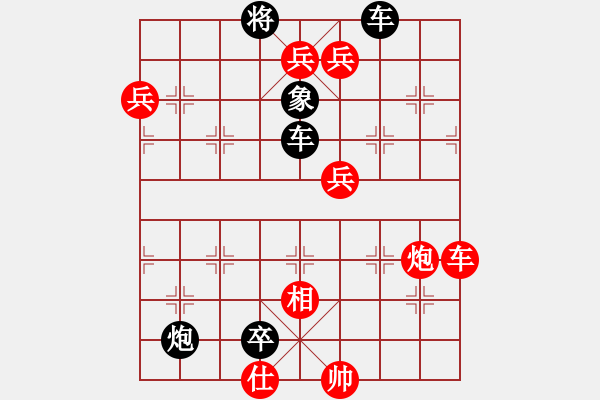 象棋棋譜圖片：邢春波新作.PGN - 步數(shù)：0 