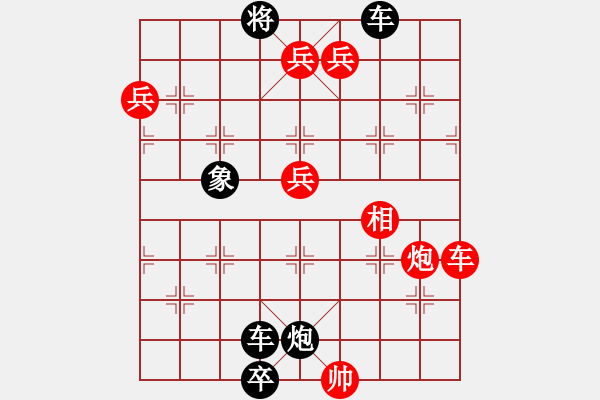 象棋棋譜圖片：邢春波新作.PGN - 步數(shù)：10 