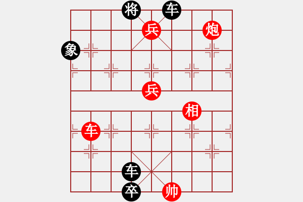 象棋棋譜圖片：邢春波新作.PGN - 步數(shù)：20 