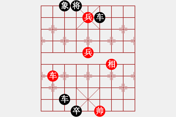 象棋棋譜圖片：邢春波新作.PGN - 步數(shù)：30 