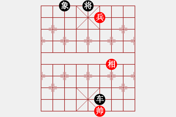 象棋棋譜圖片：邢春波新作.PGN - 步數(shù)：40 