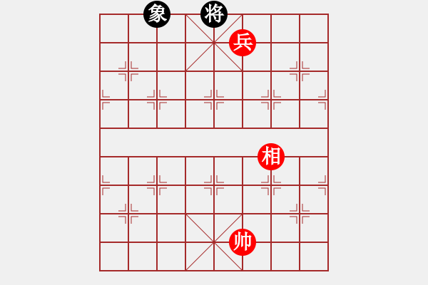 象棋棋譜圖片：邢春波新作.PGN - 步數(shù)：41 