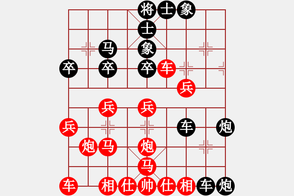 象棋棋譜圖片：老高手(6級(jí))-負(fù)-靜弈齋主(7級(jí)) - 步數(shù)：30 