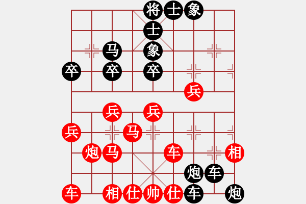 象棋棋譜圖片：老高手(6級(jí))-負(fù)-靜弈齋主(7級(jí)) - 步數(shù)：40 