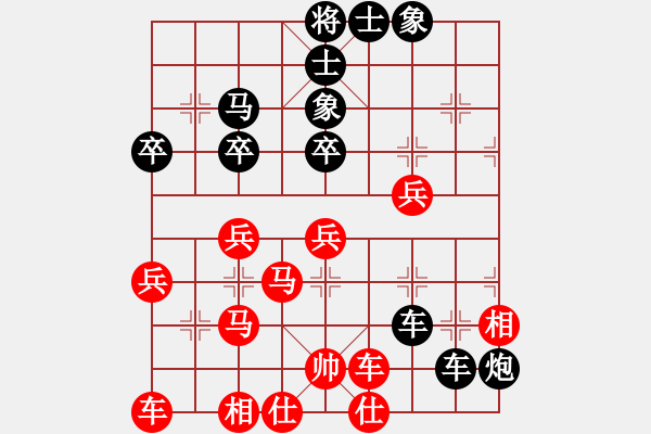 象棋棋譜圖片：老高手(6級(jí))-負(fù)-靜弈齋主(7級(jí)) - 步數(shù)：46 