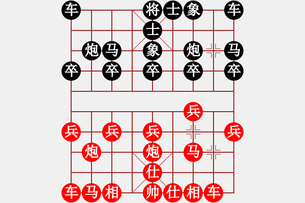 象棋棋譜圖片：第21局關(guān)華先勝馮敬如 - 步數(shù)：10 