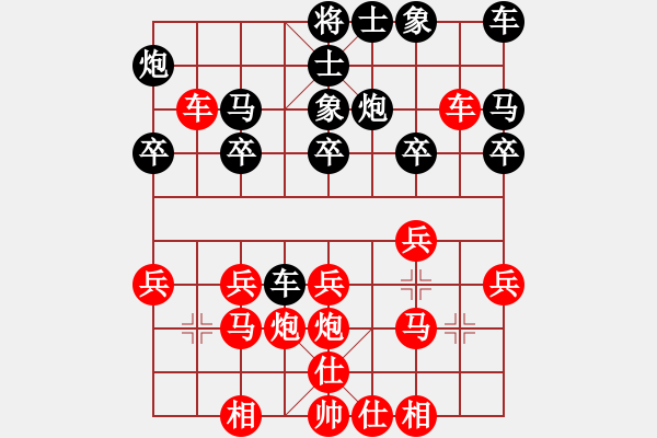 象棋棋譜圖片：第21局關(guān)華先勝馮敬如 - 步數(shù)：20 