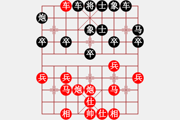 象棋棋譜圖片：第21局關(guān)華先勝馮敬如 - 步數(shù)：30 