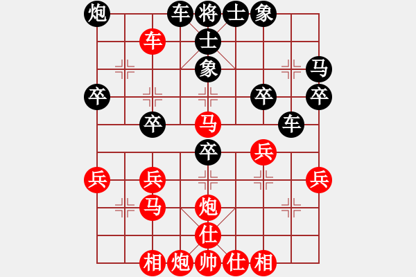 象棋棋譜圖片：第21局關(guān)華先勝馮敬如 - 步數(shù)：40 