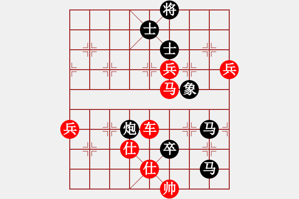 象棋棋譜圖片：鶴虎雙形(3段)-勝-明月飛刀(3段) - 步數(shù)：110 