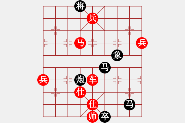 象棋棋譜圖片：鶴虎雙形(3段)-勝-明月飛刀(3段) - 步數(shù)：120 