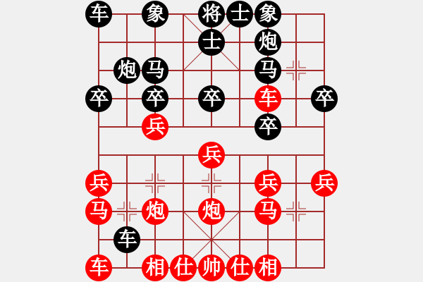 象棋棋譜圖片：鶴虎雙形(3段)-勝-明月飛刀(3段) - 步數(shù)：20 