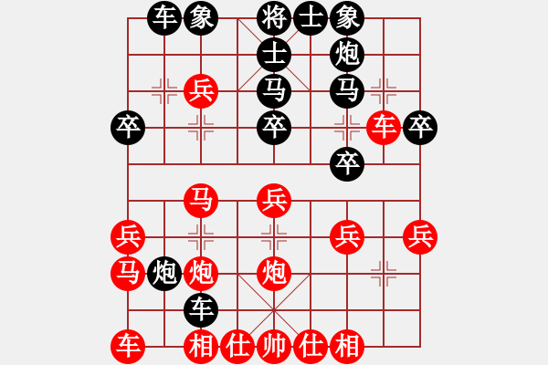 象棋棋譜圖片：鶴虎雙形(3段)-勝-明月飛刀(3段) - 步數(shù)：30 