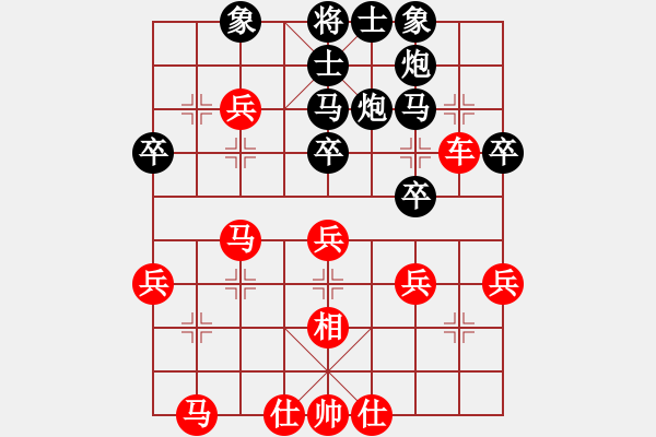 象棋棋譜圖片：鶴虎雙形(3段)-勝-明月飛刀(3段) - 步數(shù)：40 