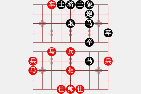 象棋棋譜圖片：鶴虎雙形(3段)-勝-明月飛刀(3段) - 步數(shù)：50 