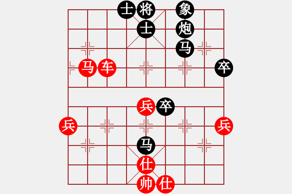 象棋棋譜圖片：鶴虎雙形(3段)-勝-明月飛刀(3段) - 步數(shù)：60 