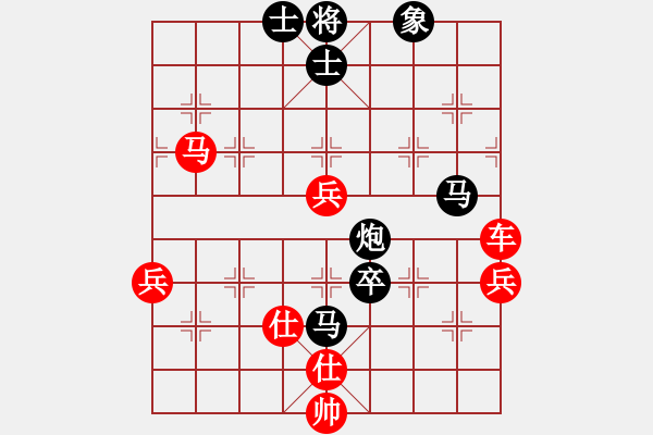 象棋棋譜圖片：鶴虎雙形(3段)-勝-明月飛刀(3段) - 步數(shù)：70 