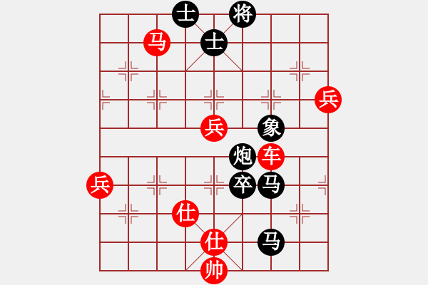 象棋棋譜圖片：鶴虎雙形(3段)-勝-明月飛刀(3段) - 步數(shù)：80 