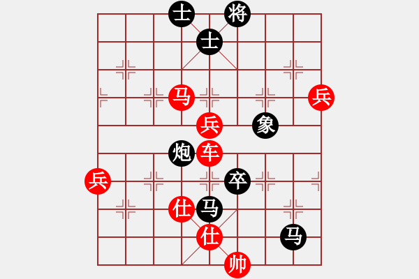 象棋棋譜圖片：鶴虎雙形(3段)-勝-明月飛刀(3段) - 步數(shù)：90 