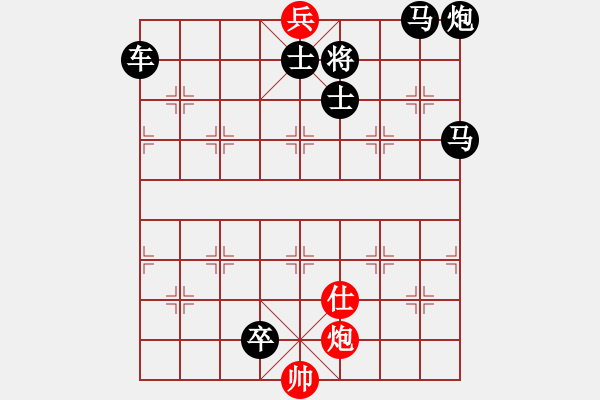 象棋棋譜圖片：第 506 題 - 象棋巫師魔法學校Ⅱ - 步數(shù)：10 