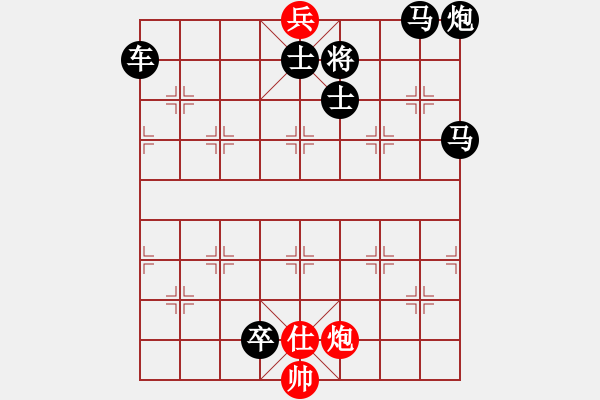 象棋棋譜圖片：第 506 題 - 象棋巫師魔法學校Ⅱ - 步數(shù)：11 