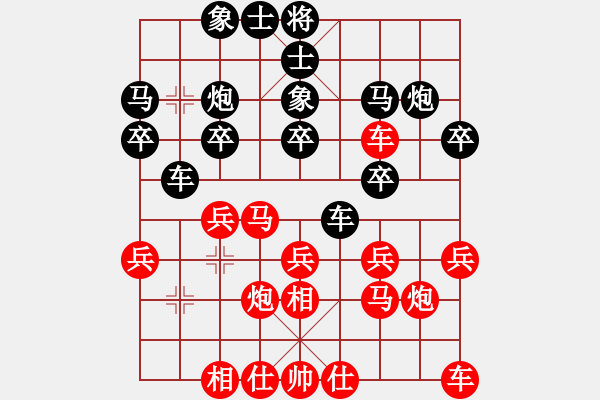 象棋棋譜圖片：pobo(地煞)-和-棋皇十三(電神) - 步數(shù)：20 