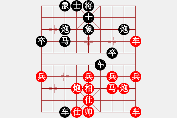 象棋棋譜圖片：pobo(地煞)-和-棋皇十三(電神) - 步數(shù)：30 