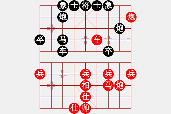 象棋棋譜圖片：pobo(地煞)-和-棋皇十三(電神) - 步數(shù)：40 