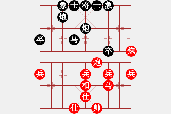 象棋棋譜圖片：pobo(地煞)-和-棋皇十三(電神) - 步數(shù)：50 