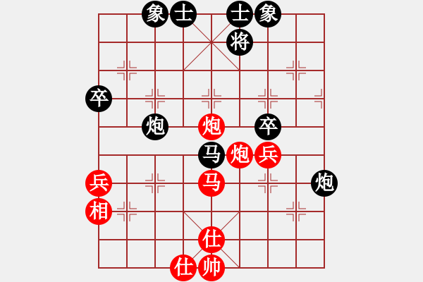 象棋棋譜圖片：pobo(地煞)-和-棋皇十三(電神) - 步數(shù)：70 