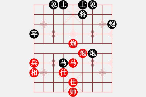 象棋棋譜圖片：pobo(地煞)-和-棋皇十三(電神) - 步數(shù)：80 