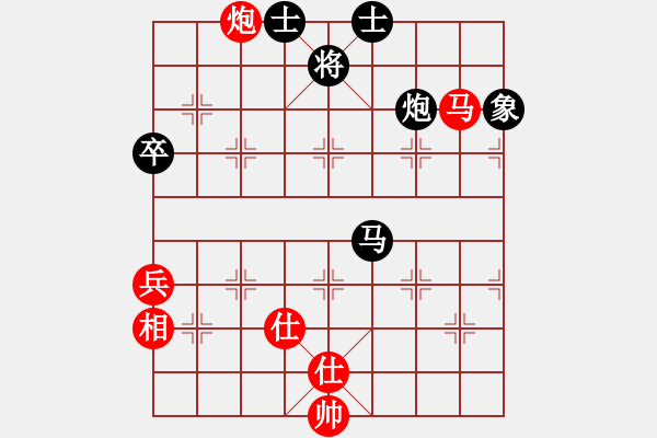 象棋棋譜圖片：pobo(地煞)-和-棋皇十三(電神) - 步數(shù)：90 