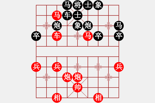 象棋棋譜圖片：第02局 橫車鴛鴦馬破右單提馬 變5 - 步數(shù)：50 