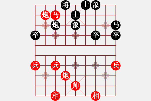 象棋棋譜圖片：第02局 橫車鴛鴦馬破右單提馬 變5 - 步數(shù)：60 