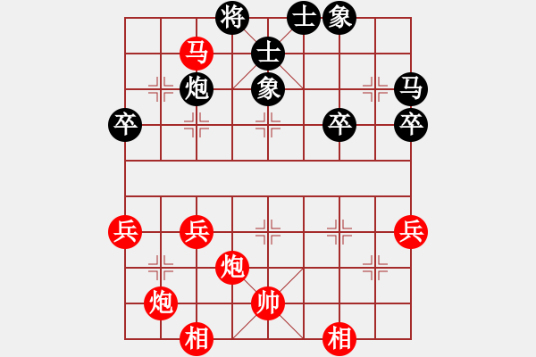 象棋棋譜圖片：第02局 橫車鴛鴦馬破右單提馬 變5 - 步數(shù)：61 